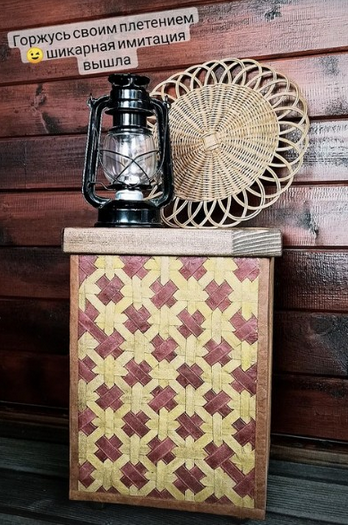 [Елена Юрьева] Кожаный короб (2023)_0.png